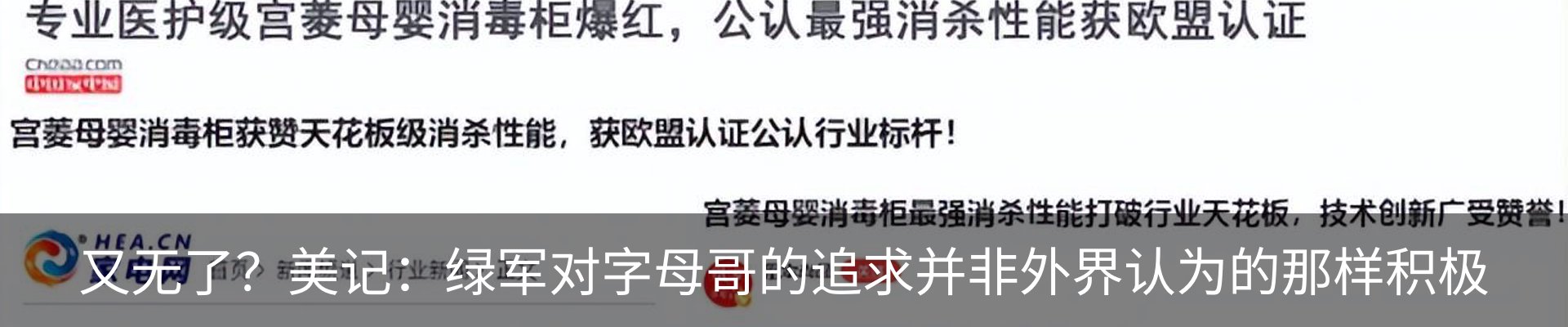 新闻中心