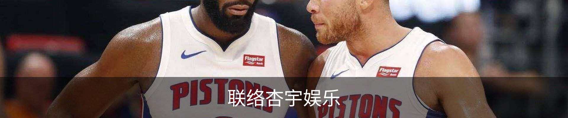 联络杏宇娱乐